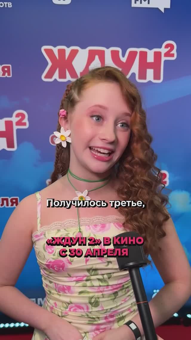 ЖДУН2_МАРГАРИТА_СИЛАЕВА_ЧЕГО_ЖДЕТ