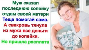 Твоя сестра не замужем, зачем ее травмировать.  Обойдетесь без свадьбы  уговаривала меня мама
