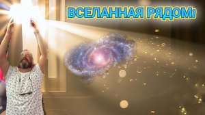 ОТВЕРГАЯ ПРЕДЛАГАЙ ПРАВИЛА ВСЕГДА ТАКИЕ. А МОЖЕТ ЭТО И ЕСТЬ ВСЕЛЕННЫЕ.
