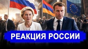 НЕОЖИДАННО! Терпение иссякло. Сделан окончательный выбор.