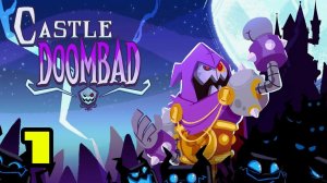 Castle Doombad Classic #1 УНИЧТОЖИТЬ ПЛЕБЕЕВ 😂