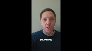 Курьез на собеседовании