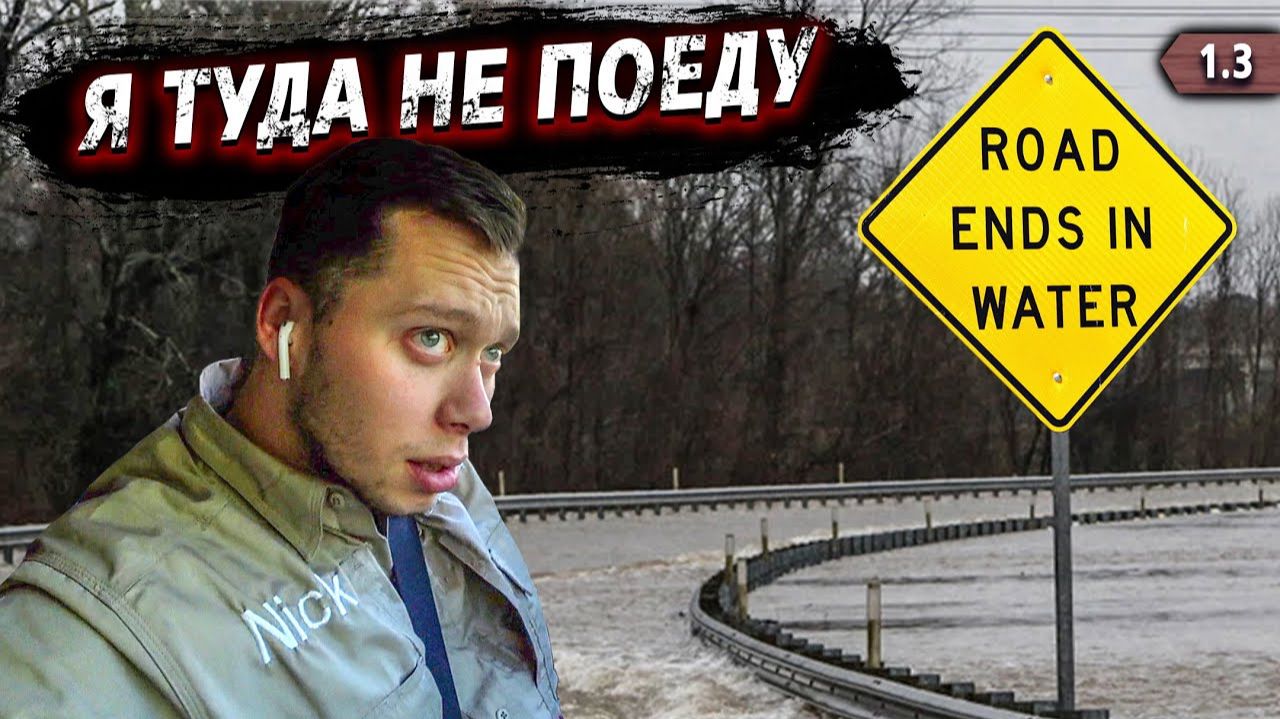 Все серии ! / Отказался ехать на заказ / Нашел нового стоматолога/ Крушила СД 1.3