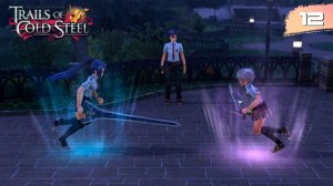 The Legend of Heroes: Trails of Cold Steel - #12 Хеймдалль: Сердце Империи