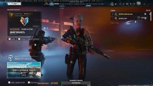 Call of Duty - WARZONE 2.0