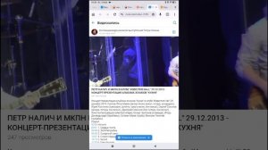 Петр налич известия холл 29 12 2013 Дети выпуск 1 blu ray НАОБОРОТ
