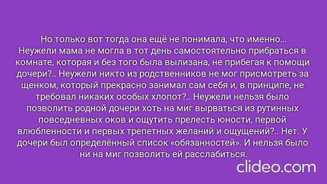 РОЖДЁННЫЙ ПОЛЗАТЬ ЛЕТАТЬ… НЕ ДОЛЖЕН!.. Часть 1. Глава 6. Дина. (28)