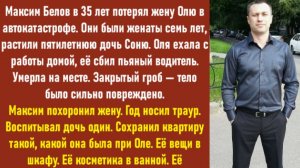 Истории из жизни | Аудио рассказы | Аудиокниги слушать онлайн | Жизненные истории