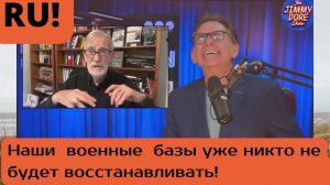 Американские СМИ начинают сообщать об уничтоженных военных базах