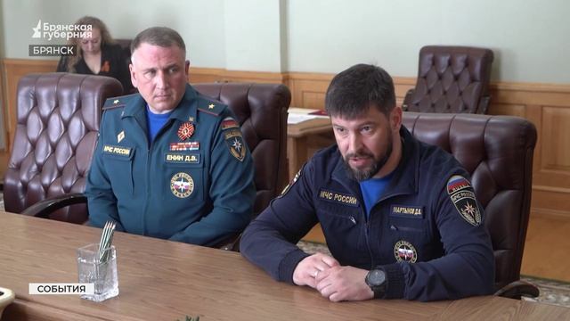 В Брянск прибыл с рабочим визитом советник главы МЧС Даниил Мартынов смотреть онлайн