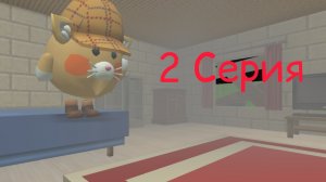 Опухоль 2 Серия #чг #чикен Ган #ден 19к #жура 24к #сериал