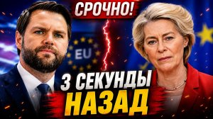 ПРОИЗОШЛО СЕГОДНЯ! К ПРОСМОТРУ!