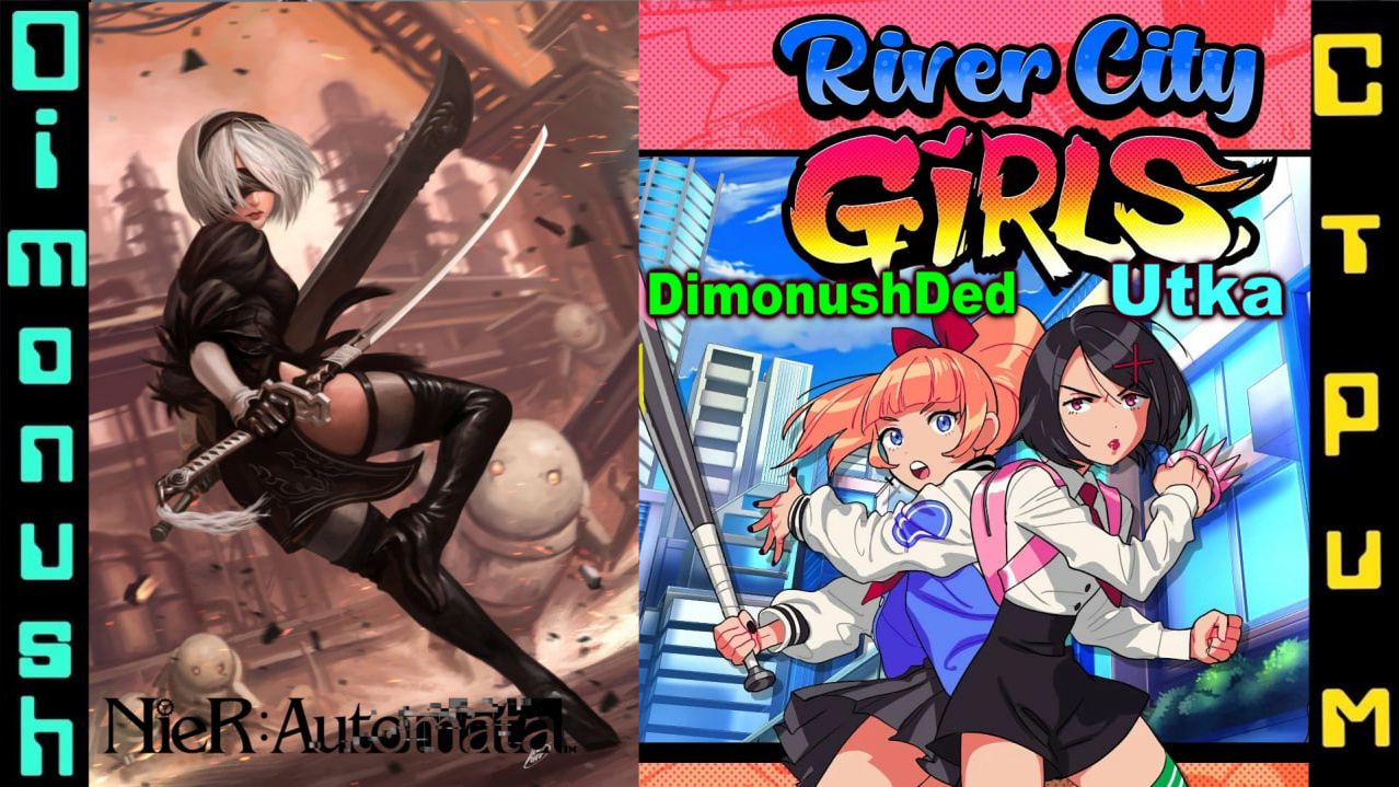 Nier: Automata + River City Girls - Вечерний стрим. Играем. Общаемся. Обсуждаем новости смотреть онлайн