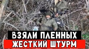 Штурм как фильм. Ближний бой бойцов ВС РФ и ВСУ