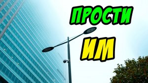 Отче, прости им - Василий Савич. Христианские проповеди