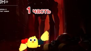 poppy playtime 3 (1 часть)
