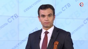 Вечерние новости СТВ (5 мая 2026)