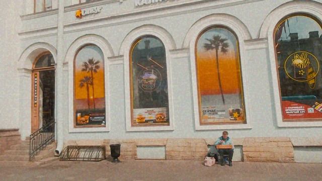 Вера Мамонтова - Дизайн среди нас