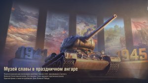Время героев_Трансляция_06.05.26.