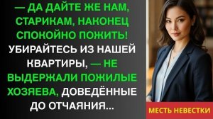 Истории из жизни|Да, дайте же нам|Аудио рассказы|Аудиокниги слушать онлайн|Жизненные истории
