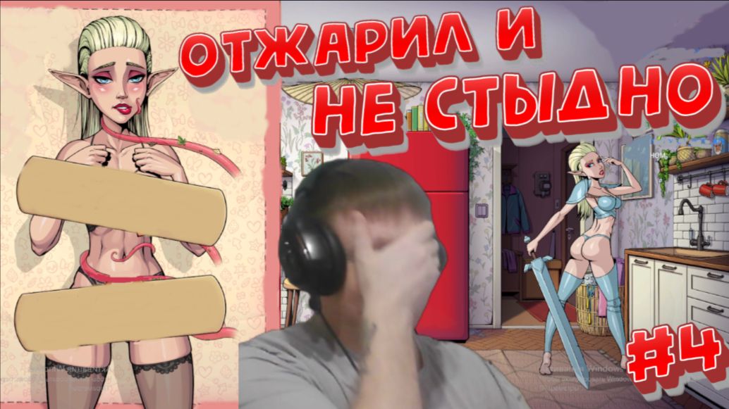 Фееричный финал с финалом ахахх!) #4 - Souper Game