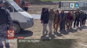 На стороне закона. 06.05.2026
