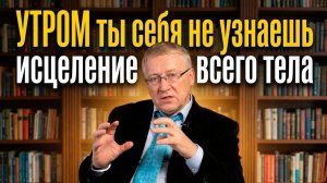 Петр Гаряев раскрыл секрет: ваша ДНК слушает ваши мысли 😇