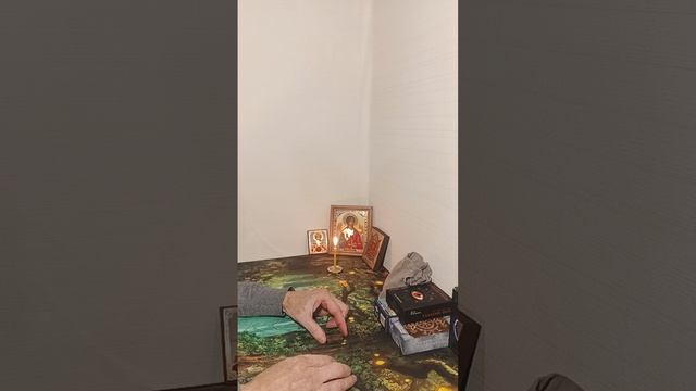 РУНА ДНЯ, СОВЕТ ОТ РУНЫ