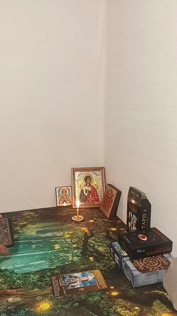СОВЕТ ОТ ТАРО НА СЕГОДНЯ !!!