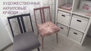 💚 Очень ПОЛЕЗНОЕ видео! КАК и ЧЕМ ПОКРАСИТЬ любую МЕБЕЛЬ все виды красок ЭКСПЛУАТАЦИЯ СПУСТЯ