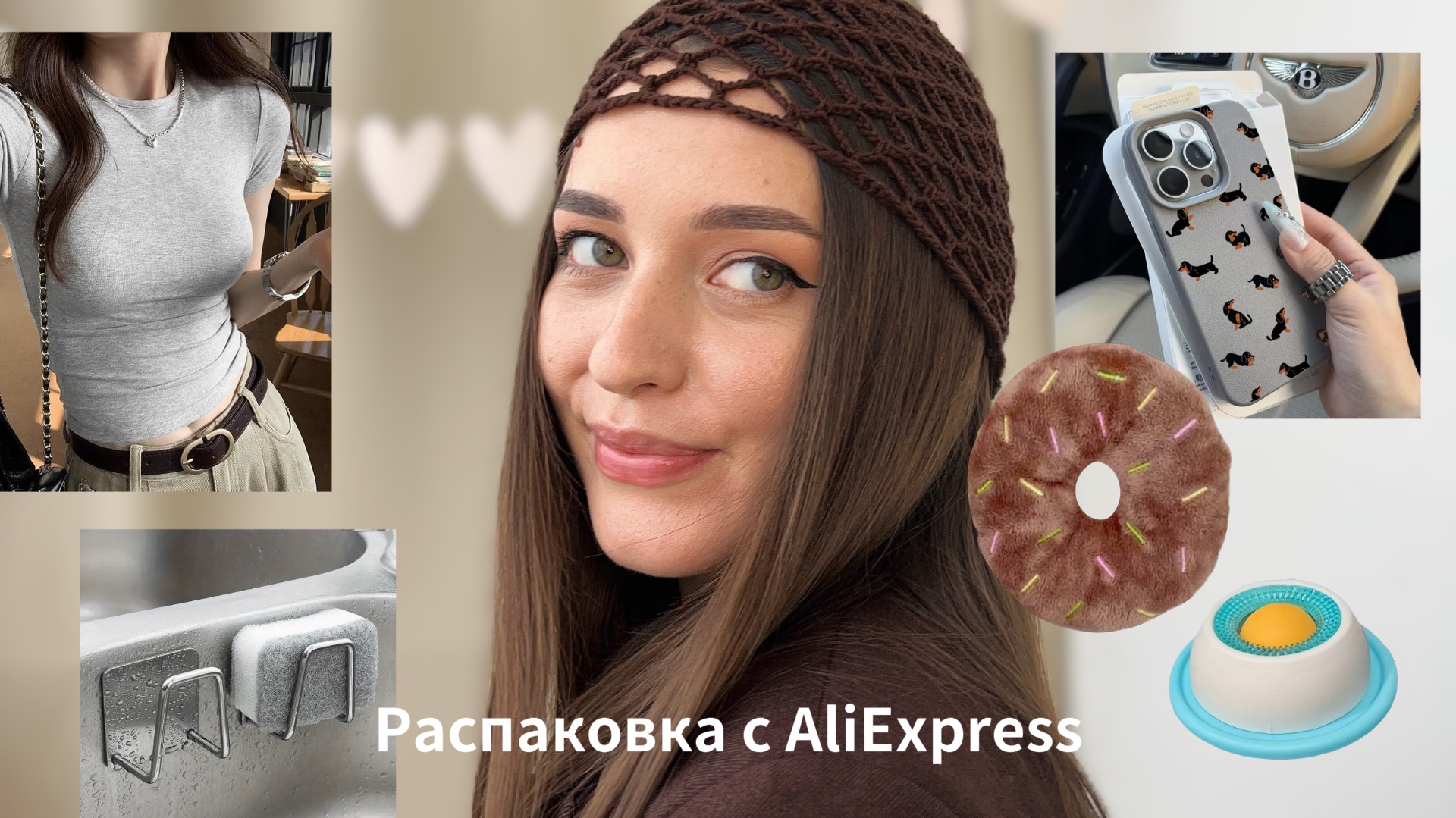 Мои покупки с AliExpress | Распаковка