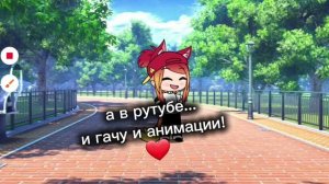 хехе (я вас очень сильно люблю ❤❤❤❤)