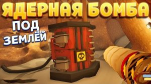 Я ВЫКОПАЛ ЭТО... ЛУЧШЕ БЫ Я ЭТОГО НЕ ДЕЛАЛ ( The Spotter )