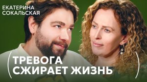 Правда о выгорании, токсичном с*ксе, бабочках в животе и инфошуме
