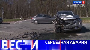 Вести Санкт-Петербург. Выпуск 11.30 от 05.05.2026