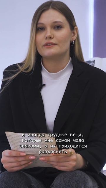 Студентка СПбГУПТД читает письмо студентки Ленинградского текстильного института  к преподавателю