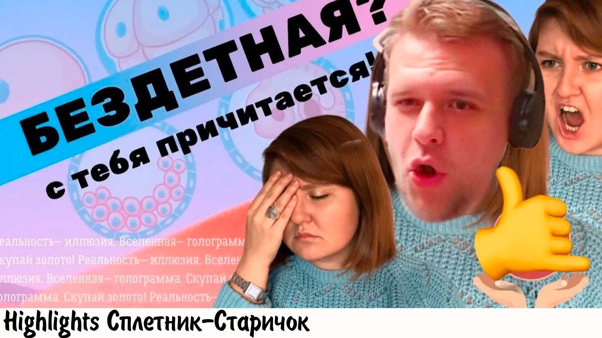 КАТЯ ЛО: НЕ РОЖАЕШЬ - ПЛАТИ