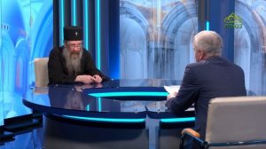 Православный взгляд. Беседа с митрополитом Томским и Асиновским Ростиславом