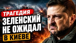 Киев ищет людей, повышает выплаты и готовится к рискам ситуация стремительно усложняется