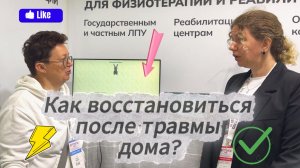 Восстанови мозг. Технология, которая творит чудеса