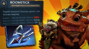 Chups_s: Бабка через... ГАРПУН - МЕТА？ дота 2