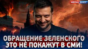 СРОЧНО! Зеленский Ответил Путину: Все Решится Летом?