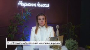 Топ-5 лекций программы «Дифференциальная диагностика речевых нарушений»