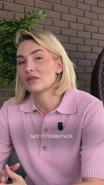 Можно ли с удалённым желчным поддерживать здоровый микробиом?