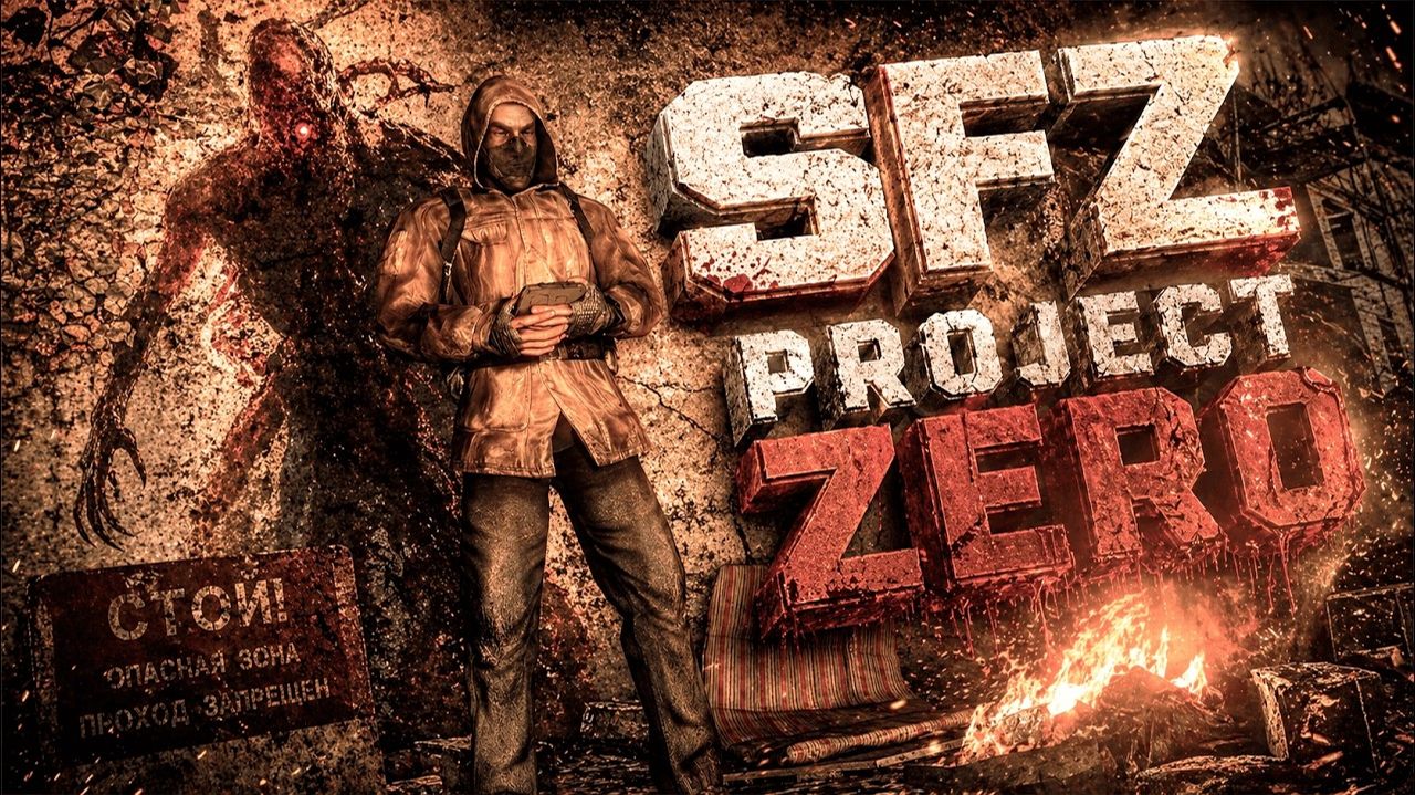 Что Скрывает Кордон На Самом Деле? SFZ Project - 1 серия