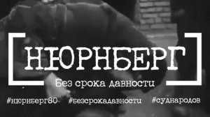 3. Почему для проведения был выбран Нюрнберг