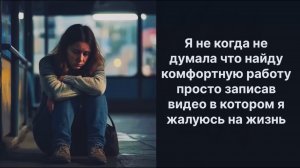 Аудио рассказы | Рассказы от подруги |Аудио рассказы|Аудиокниги слушать онлайн|Жизненные истории
