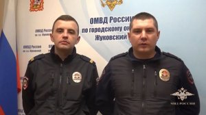 Владимир Колокольцев наградил полицейских , которые эвакуировали 40 человек из горящего дома