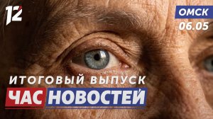 Память героев через ИИ / Символы воинской истории / Свечи с запахом. Новости Омска
