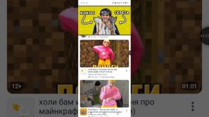йоу крутые песни
